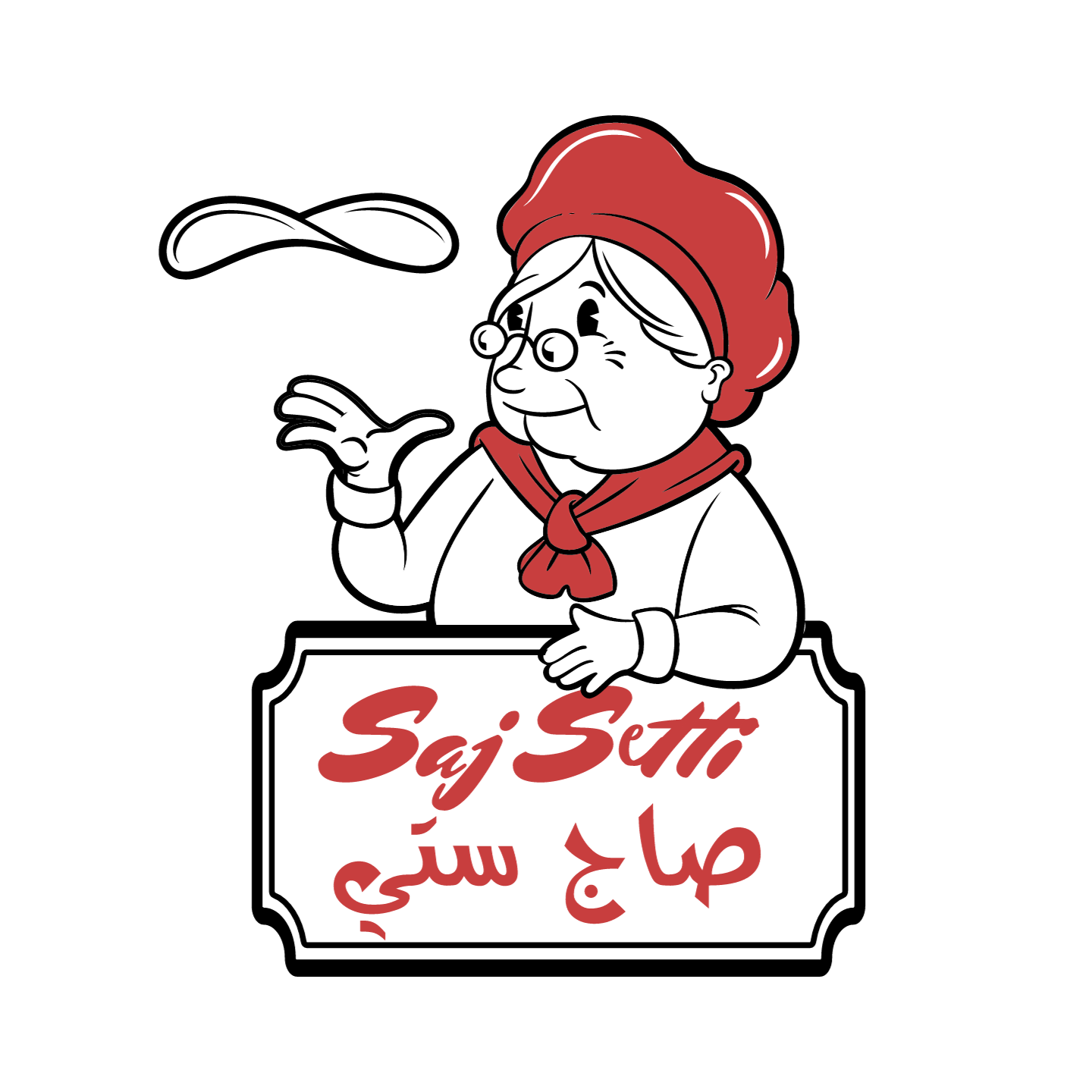 Saj Setti