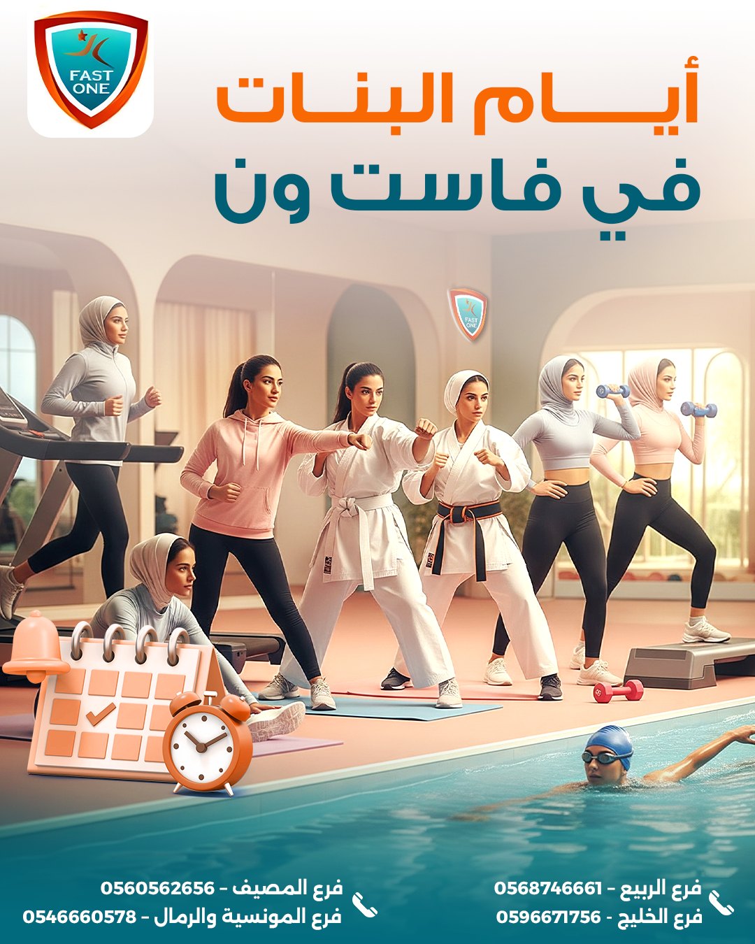 مطعم — حملة عائلية